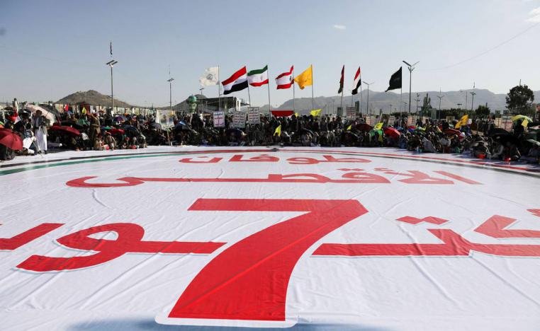 يمنيون يحتفلون بطوفان الأقصى