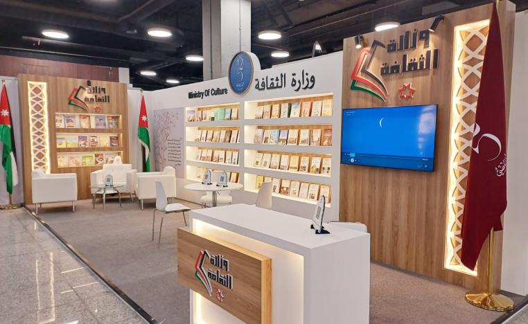 عمان للكتاب