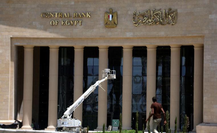 البنك المركزي يسجل ارتفاعا ملحوظا في ايرادات السياحة