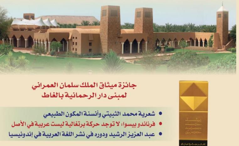 الجوية