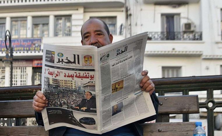 صحيفة