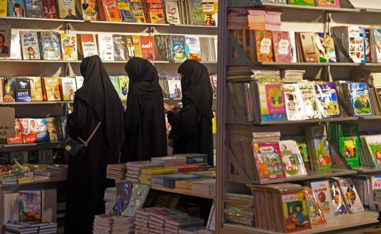 معرض الشارقة الدولي للكتاب