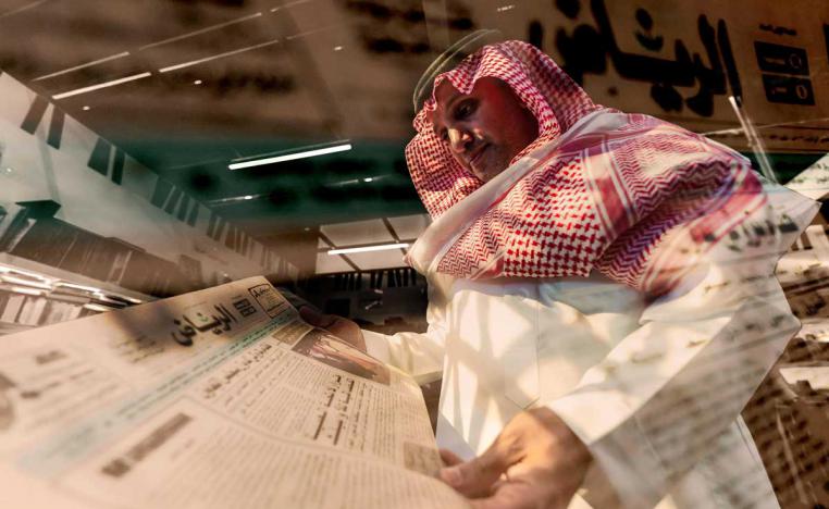 معرض الرياض الدولي للكتاب