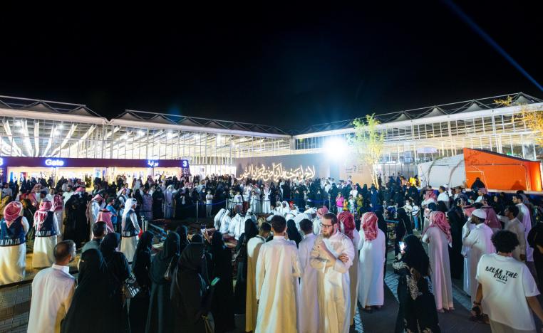الرياض للكتاب