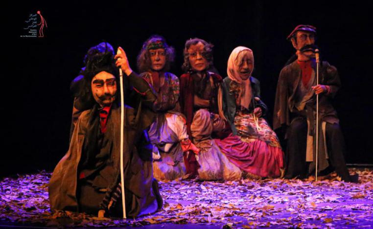 'مايراوش' 