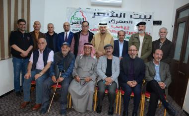 بيت الشعر بالمفرق