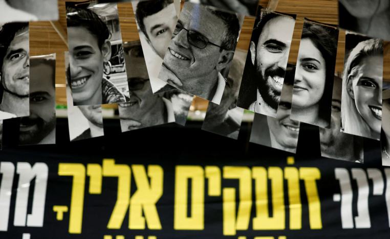 حماس تتهم نتنياهو بمحاولة تصفية الرهائن كي يتخلص من ورقة ضغط