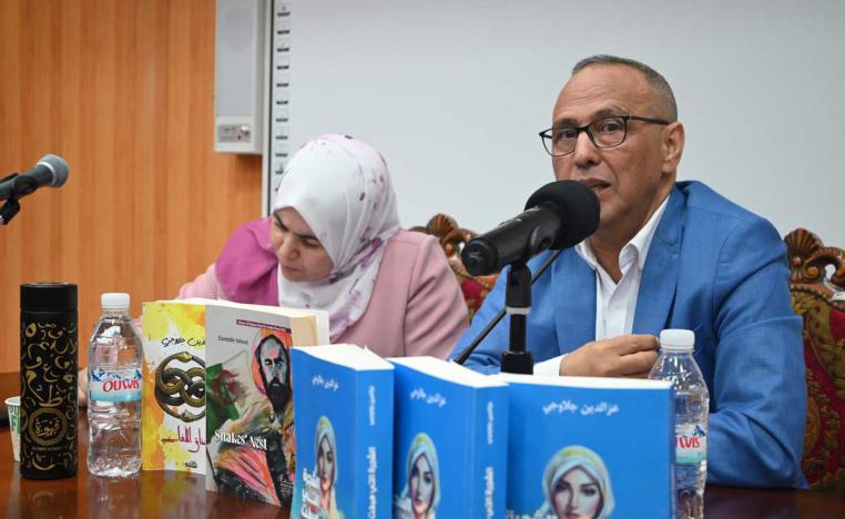 عزالدين جلاوجي