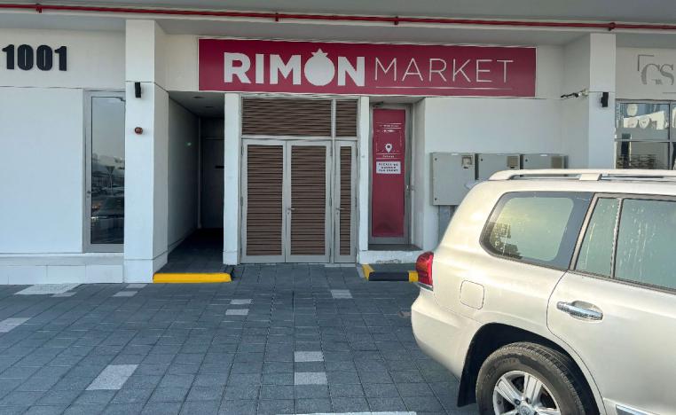 كوغان رصد خلال نشاطه في متجر ريمون الذي يديره في دبي