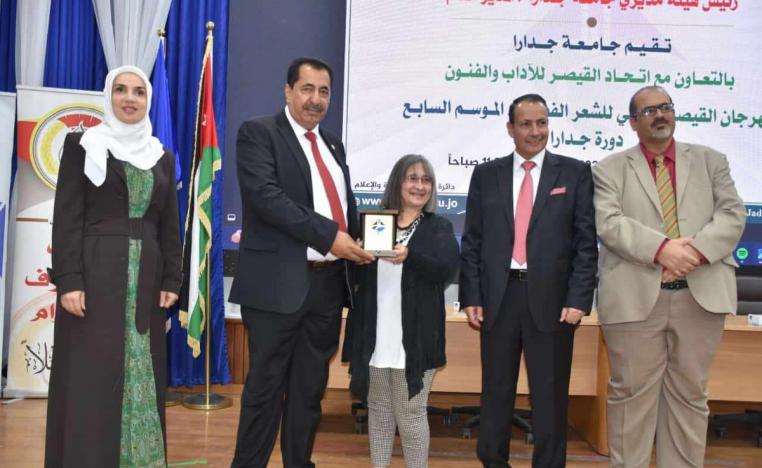 درع جدارا