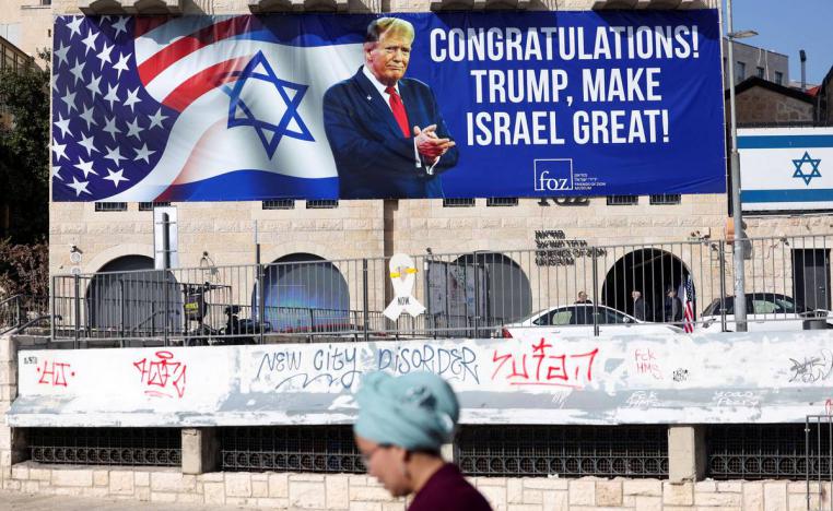 جدارية في القدس ترحب بانتخاب ترامب