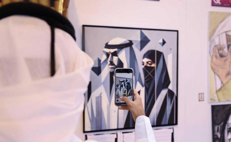 مهرجان قطر الدولي للفنون