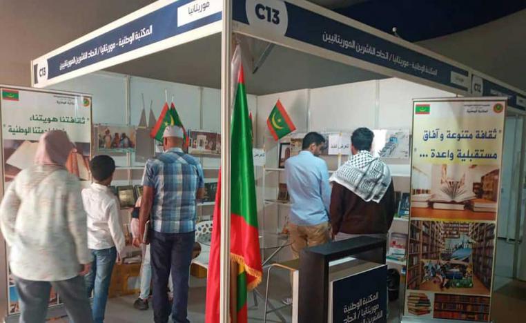المكتبة الوطنية الموريتانية