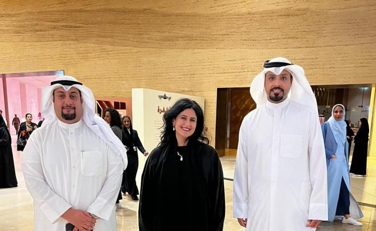 مؤتمر الفن الإسلامي بالظهران