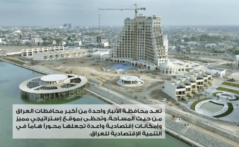 'توقد' 