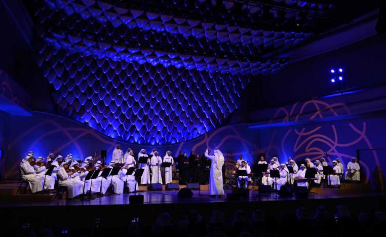 مهرجان الموسيقى الدولي