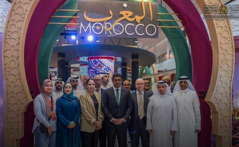 الرواق المغربي