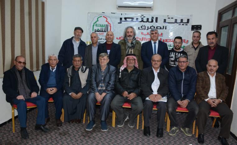 بيت الشعر بالمفرق