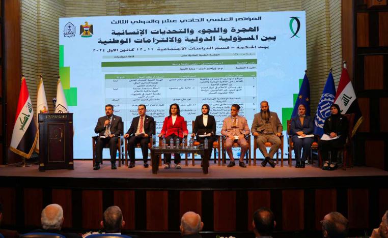 بيت الحكمة
