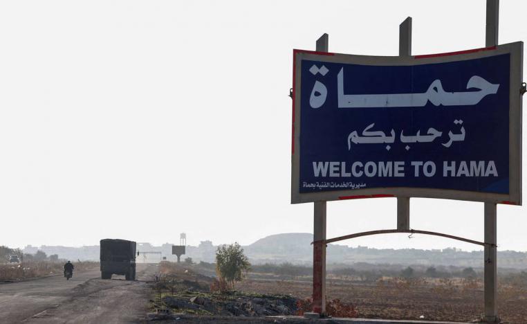 مدخل مدينة حماة