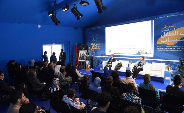 المجلس الوطني لحقوق الإنسان