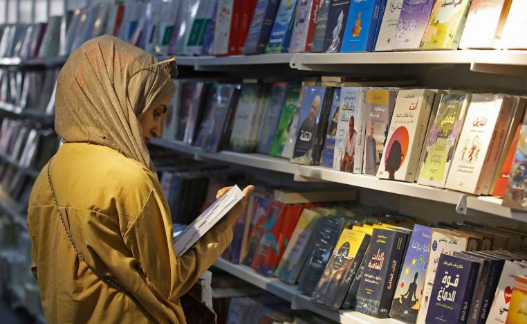 معرض العراق الدولي للكتاب