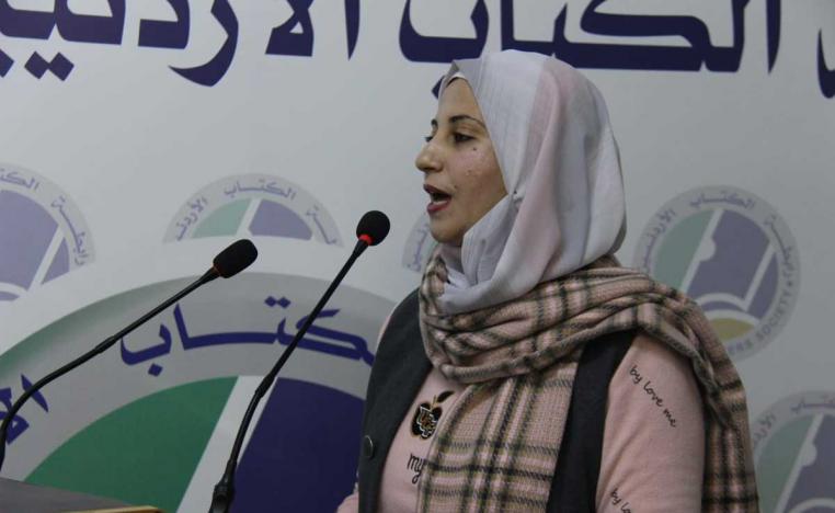 سماح خصاونة