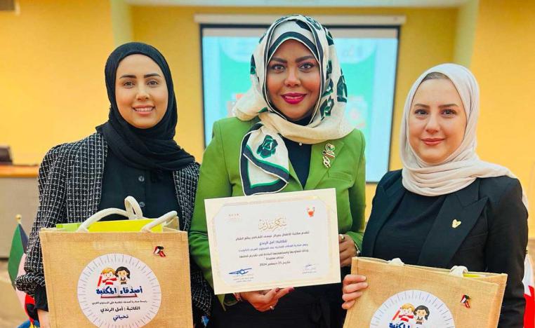 'أصدقاء المكتبة'