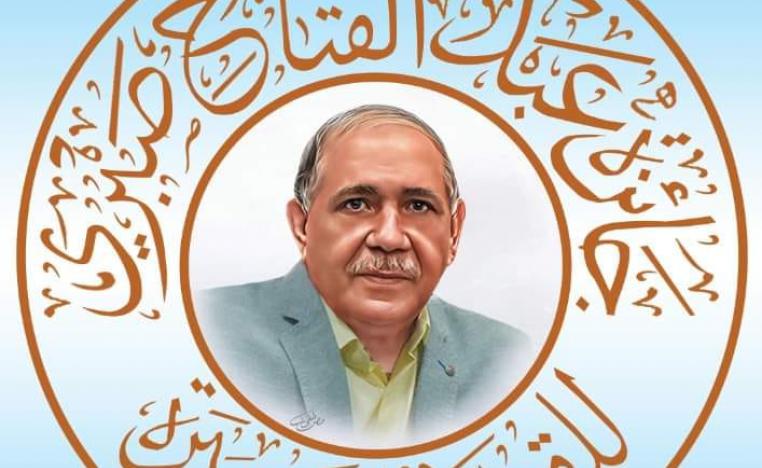 جائزة عبدالفتاح صبري