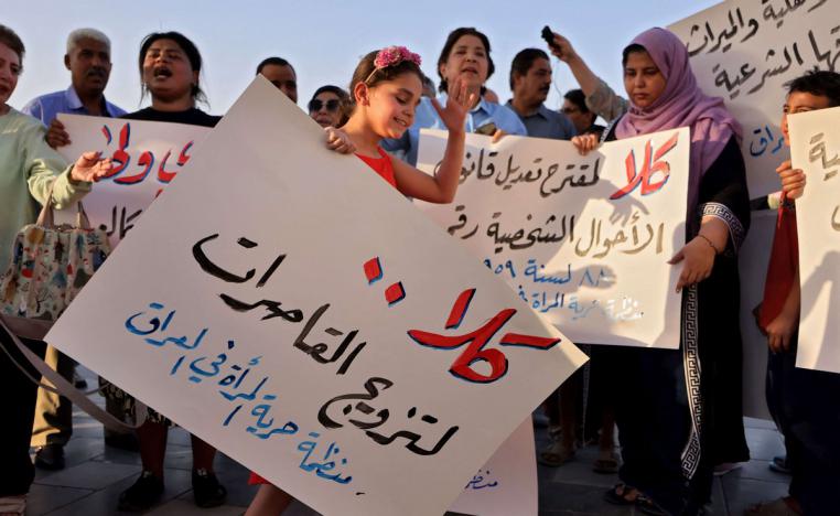هيومن رايتس ووتش تدعو بغداد إلى التراجع عن تعديل قانون الأحوال الشخصية 
