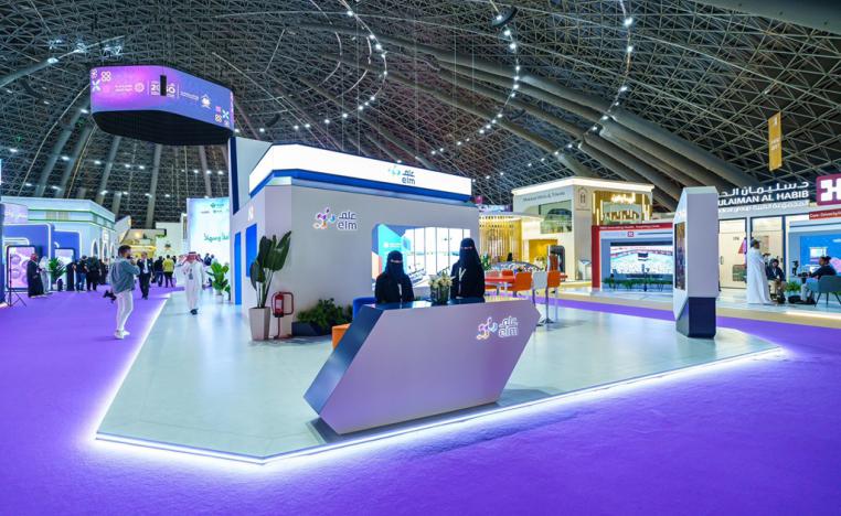 شركة علم خدمات تتعلق بأمن المعلومات والاستشارات