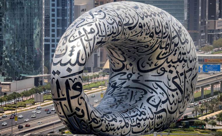 الخط العربي