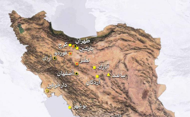 خارطة المشاريع النووية الإيرانية