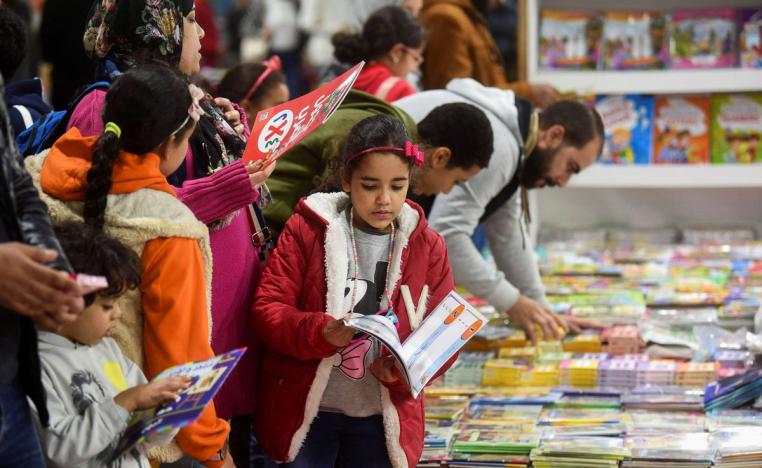 معرض الكتاب