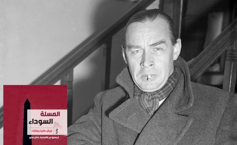 إريش ماريا ريمارك 