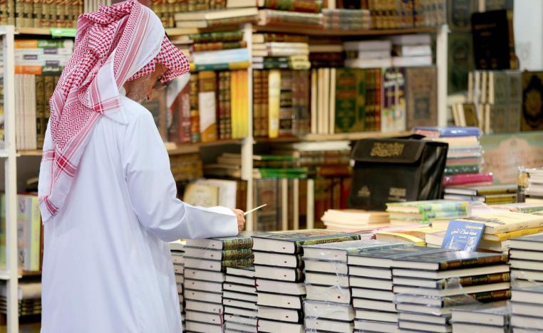 الكويت -كتب