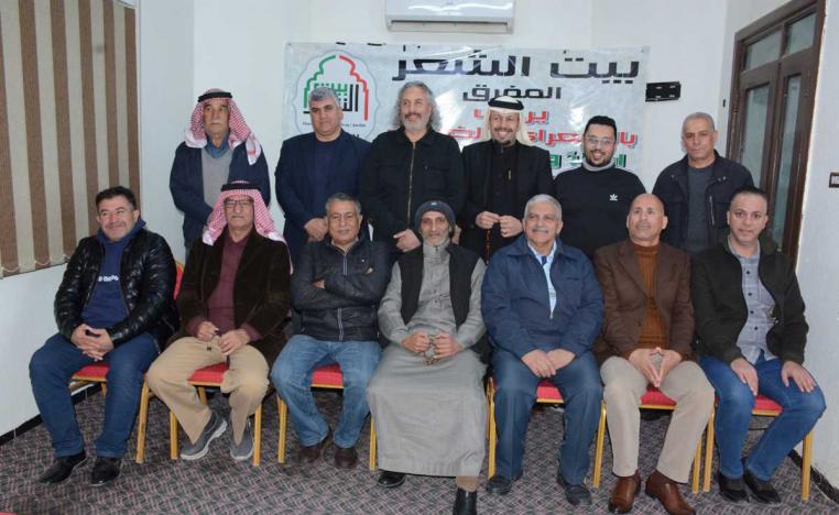 بيت الشعر بالمفرق