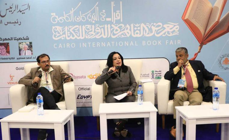 معرض القاهرة الدولي