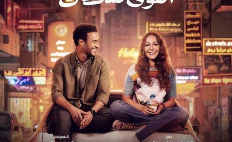 'الهوى سلطان'