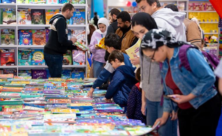 معرض القاهرة الدولي للكتاب