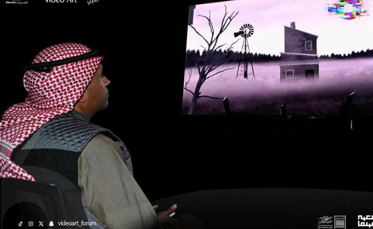 جمعية الثقافة والفنون بالدمام