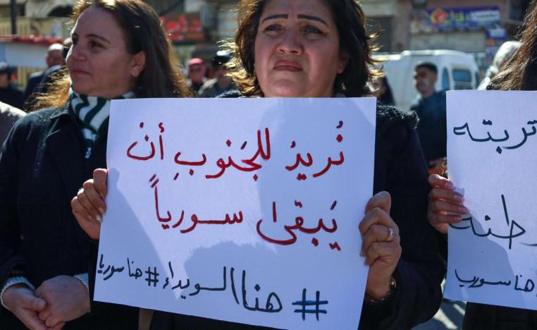 رفض واسع لمخطط نتنياهو لتعزيز الحضور الإسرائيلي في سوريا 