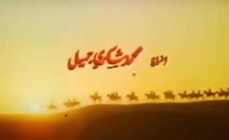 فيلم 'المسألة الكبرى'