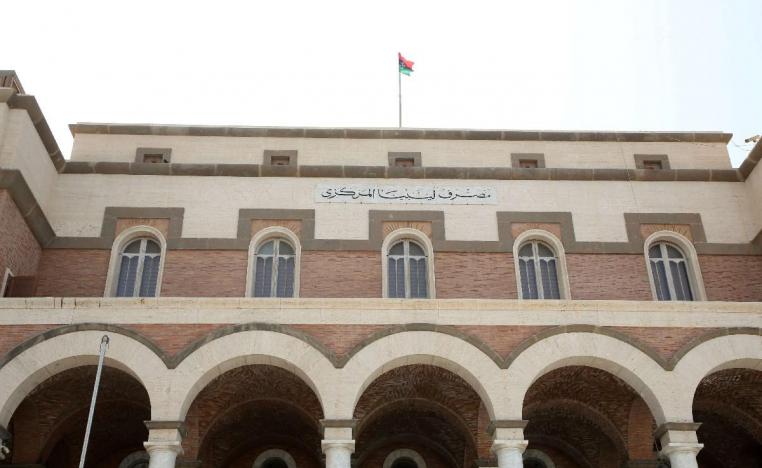 البرلمان الليبي يطالب بتشكيل مجلس ادارة للبنك المركزي وفق القانون الداخلي