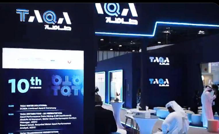  الإمارات مستثمر استراتيجي في أسواق الطاقة العالمية