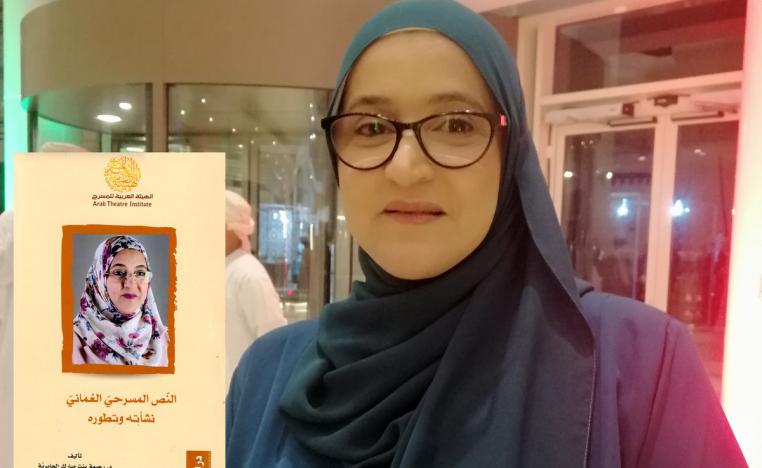 رحيمة بنت مبارك الجابرية