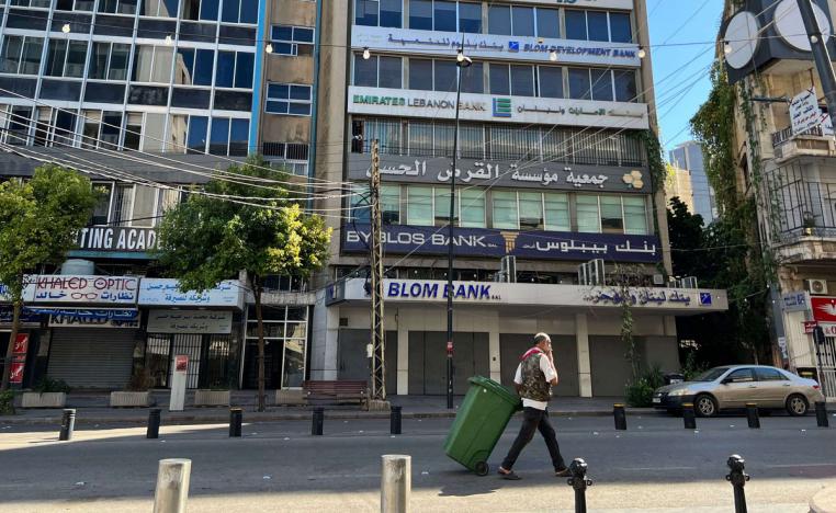 مشكلة القطاع المصرفي في لبنان تتمثل في فقدان الثقة مع مكونات المجتمع