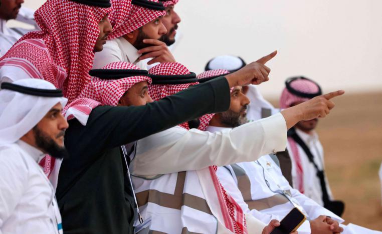 السعودية
