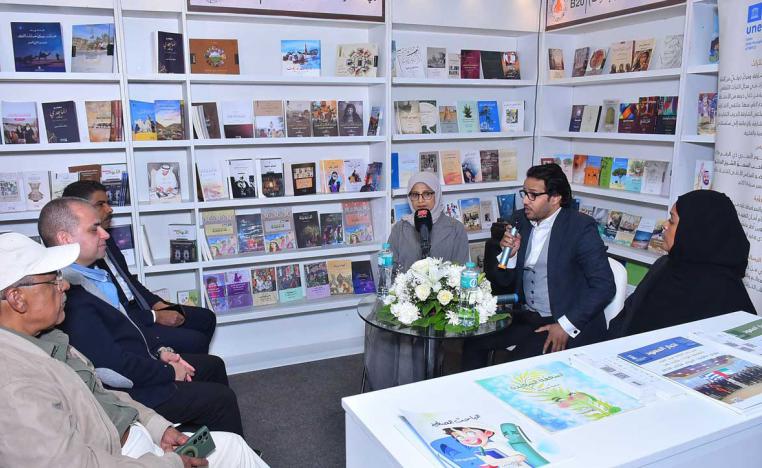 معرض القاهرة الدولي للكتاب