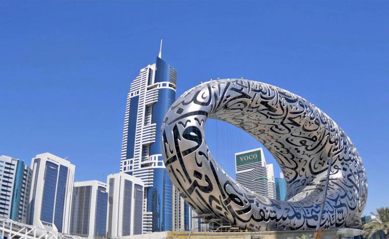 Dubai's financial district